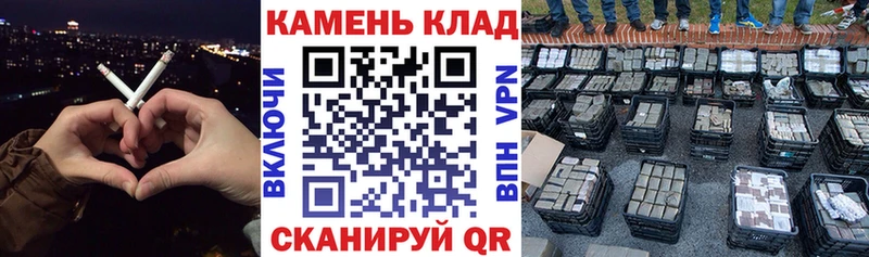 Наркошоп купить АМФЕТАМИН  COCAIN  Альфа ПВП  Меф мяу мяу  NBOMe  ГАШ  Губаха