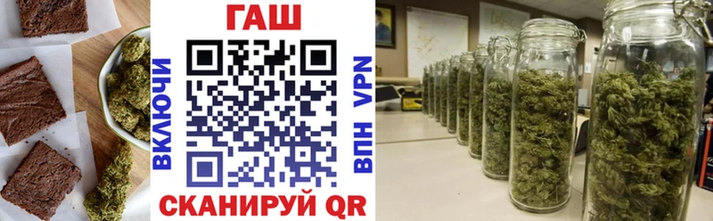 Cannafood марихуана Купить закладки Губаха