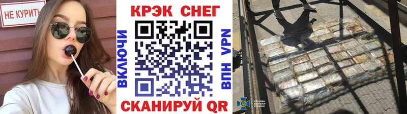 Купить  Губаха  Cocaine Fish Scale 