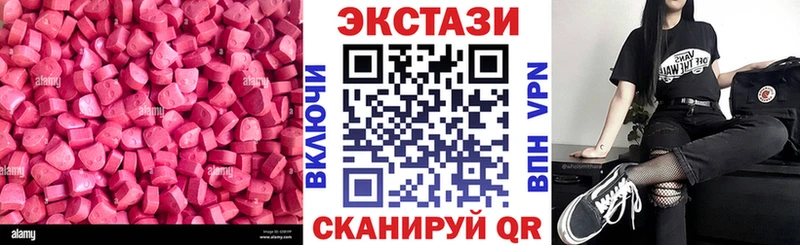 Экстази бентли  Купить закладки  Губаха 