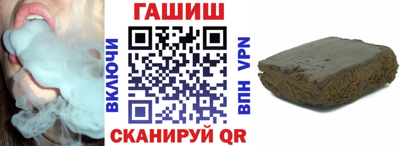 ГАШ Cannabis  Купить закладки  Губаха 