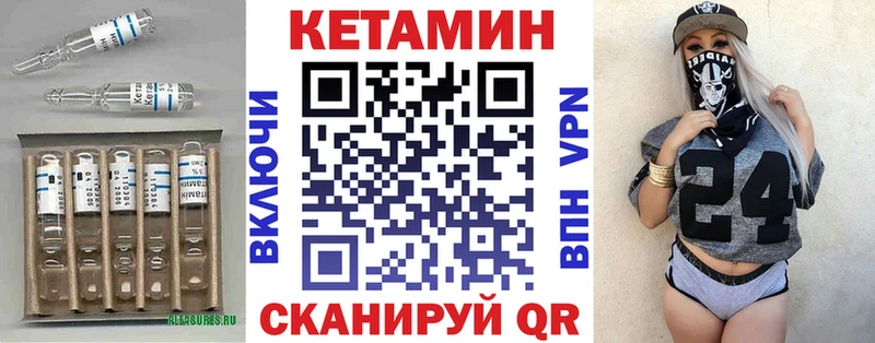 Купить закладки  Губаха  КЕТАМИН ketamine 