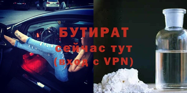 мяу мяу мука Балахна