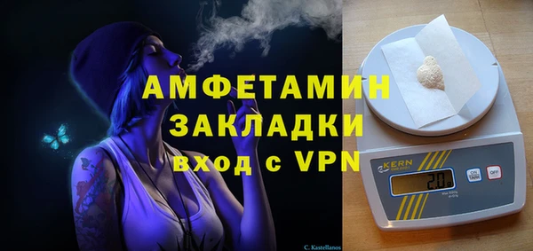 стаф Балабаново