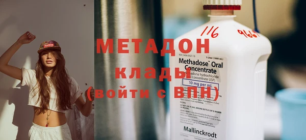 мяу мяу мука Балахна