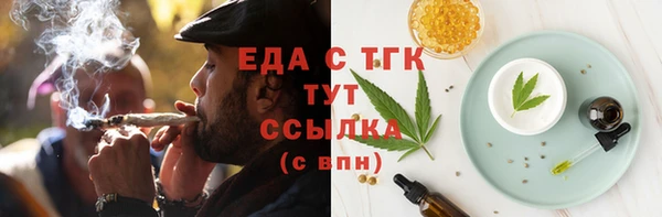 мяу мяу мука Балахна