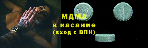 стаф Балабаново