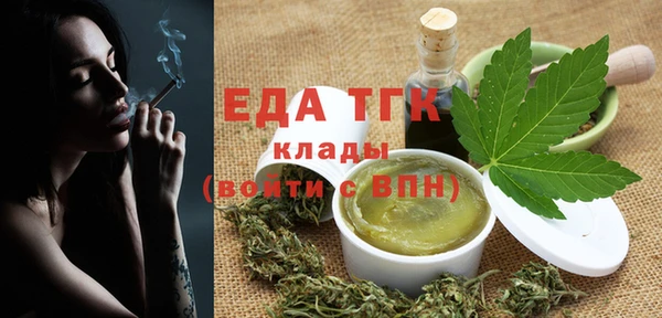 мяу мяу мука Балахна