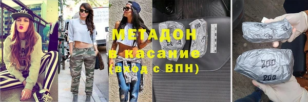 стаф Балабаново
