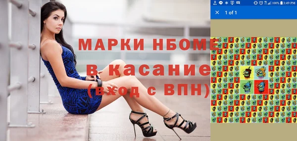 мяу мяу мука Балахна