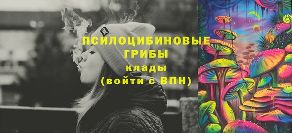 стаф Балабаново