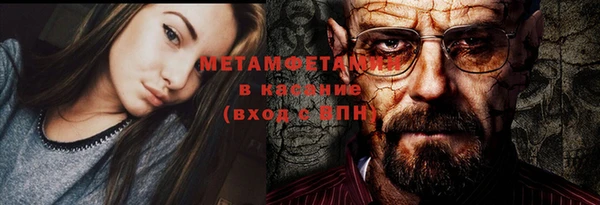 мяу мяу мука Балахна