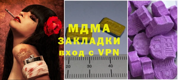 мяу мяу мука Балахна