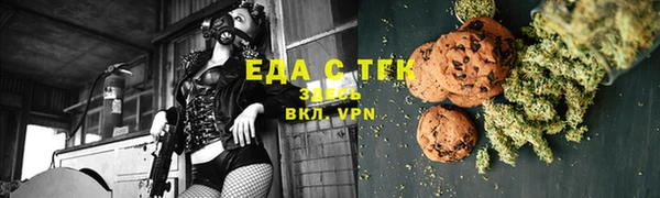 мяу мяу мука Балахна