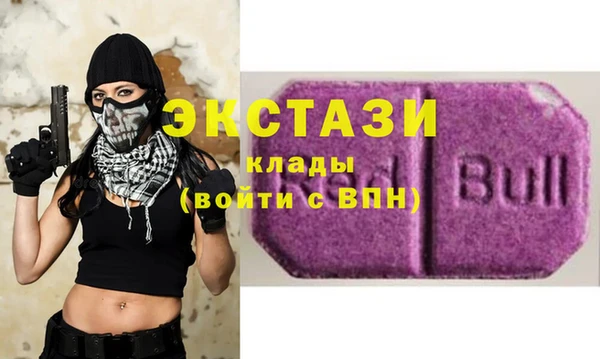 стаф Балабаново