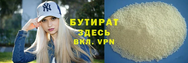 стаф Балабаново