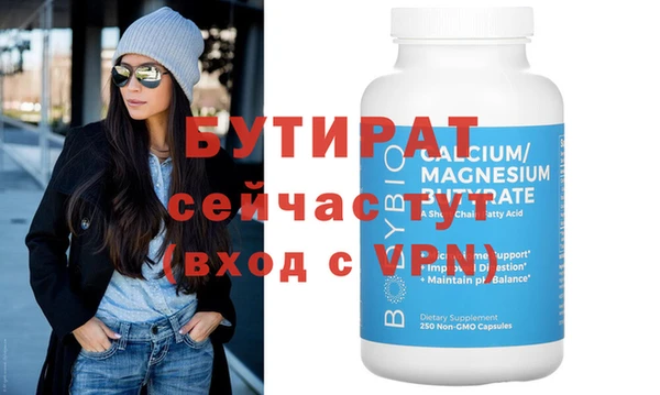 стаф Балабаново