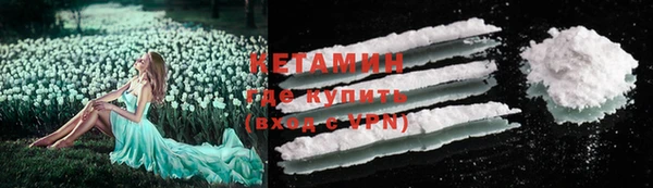 мяу мяу мука Балахна