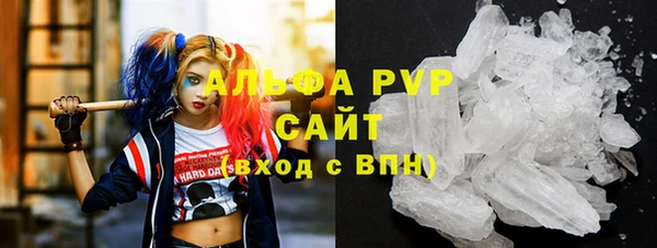 стаф Балабаново