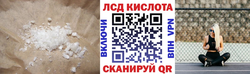 Купить  Губаха  ЛСД экстази кислота 