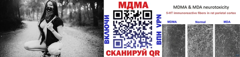 МДМА crystal  Купить закладки  Губаха 