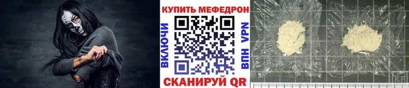 Купить закладки  Губаха  МЕФ 4 MMC 