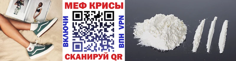 МЕФ  Губаха