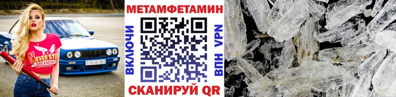 Купить  Губаха  Метамфетамин витя 
