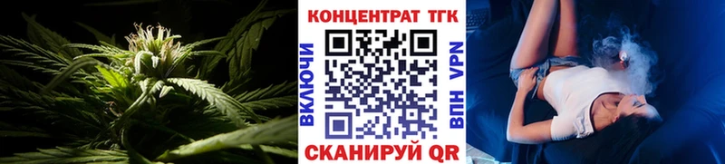 ТГК вейп  Купить где  Губаха 